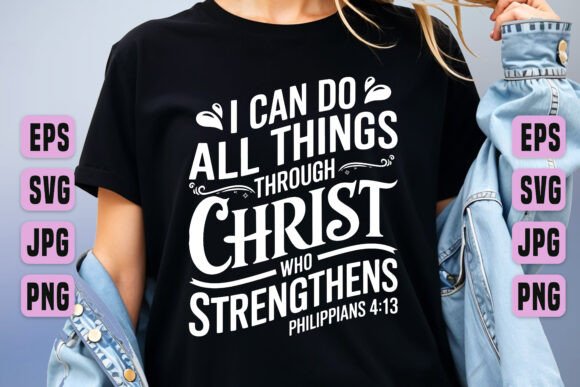 I Can Do All Things Christ SVG Clip Art Review